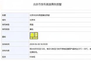 足球报：陈戌源被判无期展示惩治中国足球不正之风的决心和力度